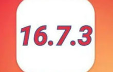iOS17.2发布的同时，为何还发布iOS16.7.3？