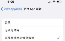 探究：为何iOS 15.4更新导致手机发热耗电问题加剧？