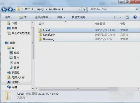 Can AppData files be deleted?