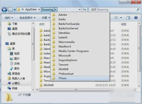 Can AppData files be deleted?