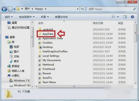 Can AppData files be deleted?