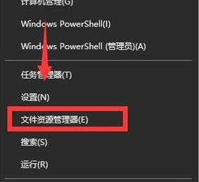 Win10怎么设置共享文件夹 小编教你设置共享方法