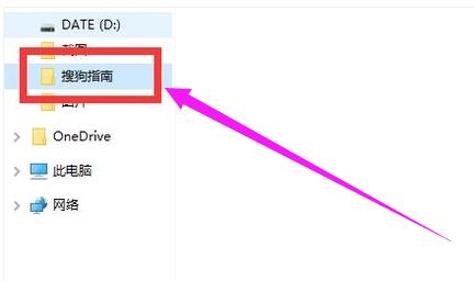 Win10怎么设置共享文件夹 小编教你设置共享方法