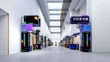 2023年WAVE SUMMIT+：让宿管阿姨开门，AI云养喵，十句话说到底！