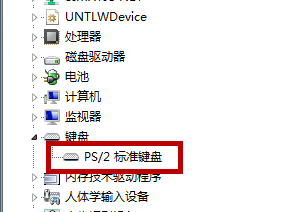 win10笔记本键盘如何停用？