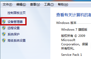 win10笔记本键盘如何停用？