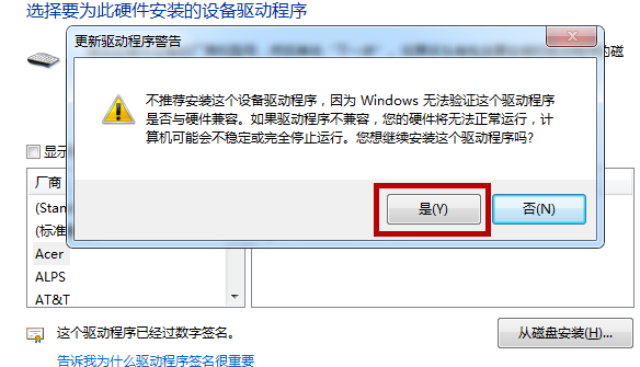 win10筆記本鍵盤如何停用？