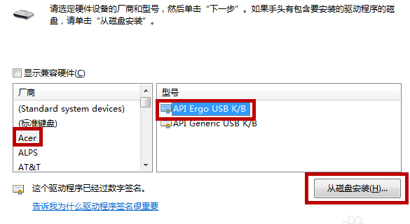 win10笔记本键盘如何停用？