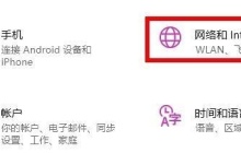 无法访问微软商店的Win11问题应该如何解决？