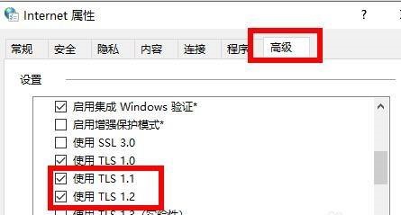 無法存取微軟商店的Win11問題該如何解決？