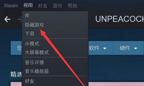 How to unhide Steam games