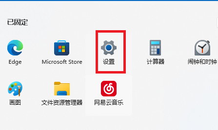 Windows 11 제어판에서 시스템 보안 옵션을 찾으세요.