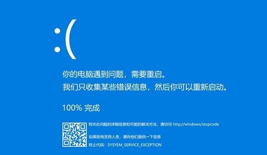 整理Win11的错误和问题