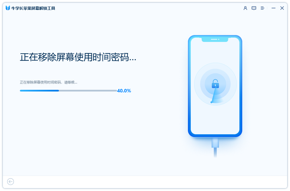 How many times does the iPhone screen get locked after entering the wrong passcode? Share the quick unlock method!