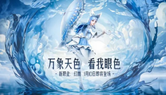 回顾过去：多年来一直在玩虚拟的梦幻世界？电脑版推出新资料片，扩展内容巨大！