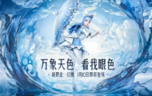 回顾过去：多年来一直在玩虚拟的梦幻世界？电脑版推出新资料片，扩展内容巨大！