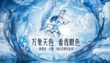 回顾过去：多年来一直在玩虚拟的梦幻世界？电脑版推出新资料片，扩展内容巨大！