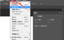 设置模拟黑色油墨视图校准的方法