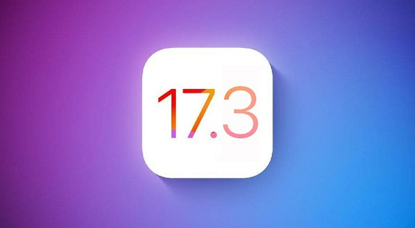 iOS 17.3/iPadOS 17.3 Beta3发布上线，修复卡死不开机问题