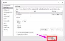 Excel文件损坏怎么修复 文件损坏修复方法