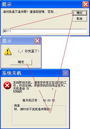 Geplanter Shutdown-Programmcode, implementiert durch VB-Programmierung