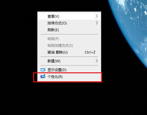 如何调整Win10系统的字体大小设置