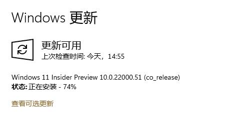 如何解决win11安装卡在70%的问题