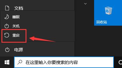 win11のインストールが70%で止まる問題を解決する方法