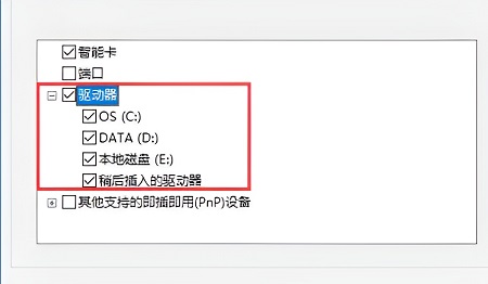 教您如何设置win10远程连接共享磁盘