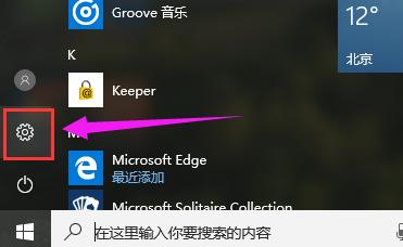 Instructions on how to adjust the transparency of the Windows 10 system taskbar