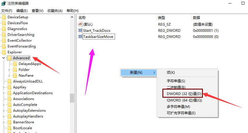 Windows 10 システムのタスクバーの透明度を調整する方法についての説明