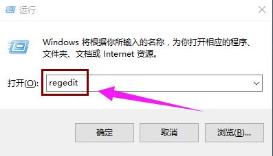 Windows 10 システムのタスクバーの透明度を調整する方法についての説明