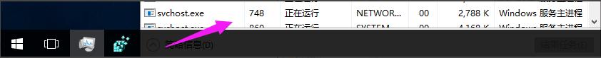 Windows 10 システムのタスクバーの透明度を調整する方法についての説明