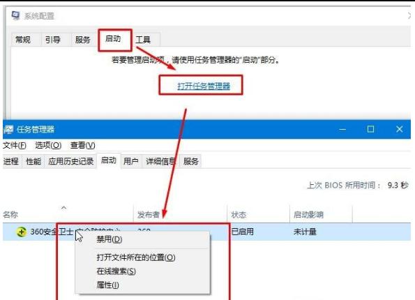 解决win10“仅收集一些错误信息”的提示问题