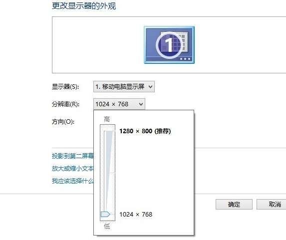 电脑显示屏模糊，影像不清晰