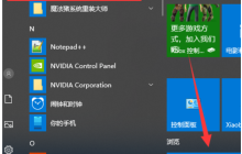 win10商店怎么打开
