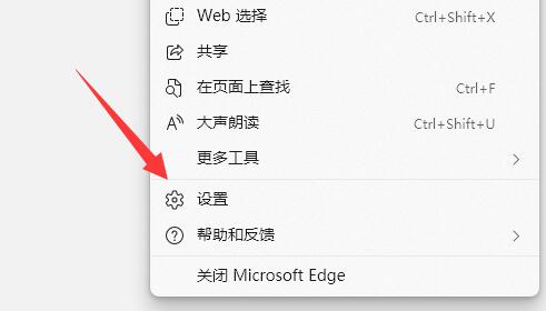 How to customize the right-click menu in Edge