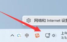 Win11如何解决以太网配置无效的IP问题