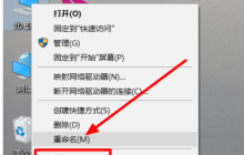 应对Win10驱动冲突的解决方法