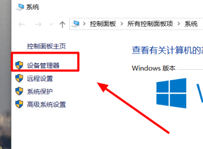 Win10 ドライバーの競合の解決策