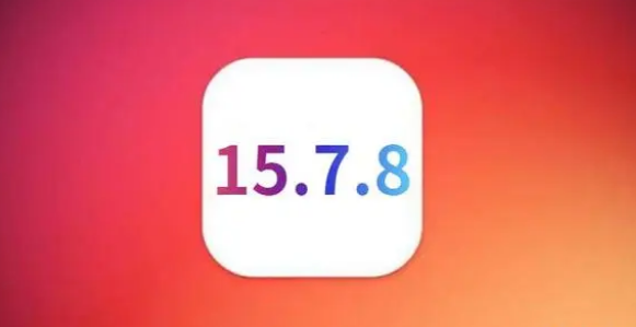 iOS15.7.8正式版续航怎么样？iOS15.7.8正式版值得升级吗？
