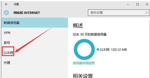 win10のファイアウォールをオフにできません