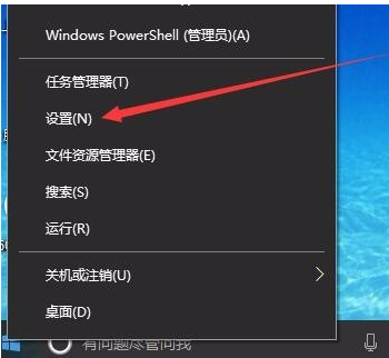 无法关闭win10防火墙