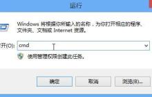 Win8如何修复LSP服务
