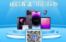 了解爱思商城和爱思助手的关联性