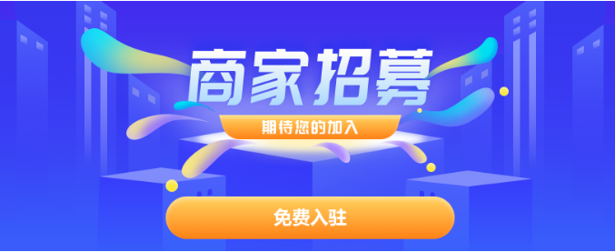 了解爱思商城和爱思助手的关联性