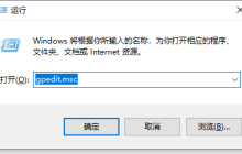 如何解决Win10右键找不到属性的问题