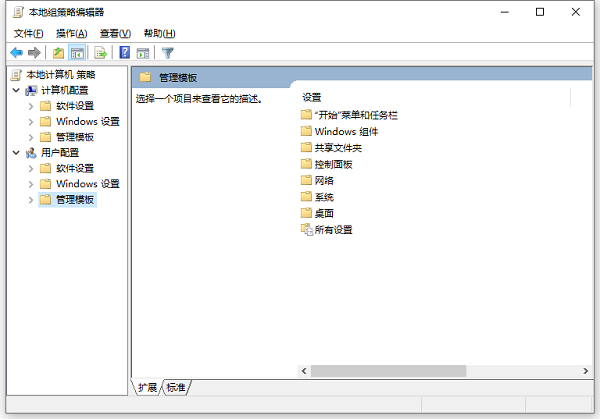 如何解決Win10右鍵找不到屬性的問題