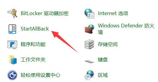 如何在Win11中停用工作列合併功能