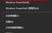 无法切换Win10输入法的解决方法